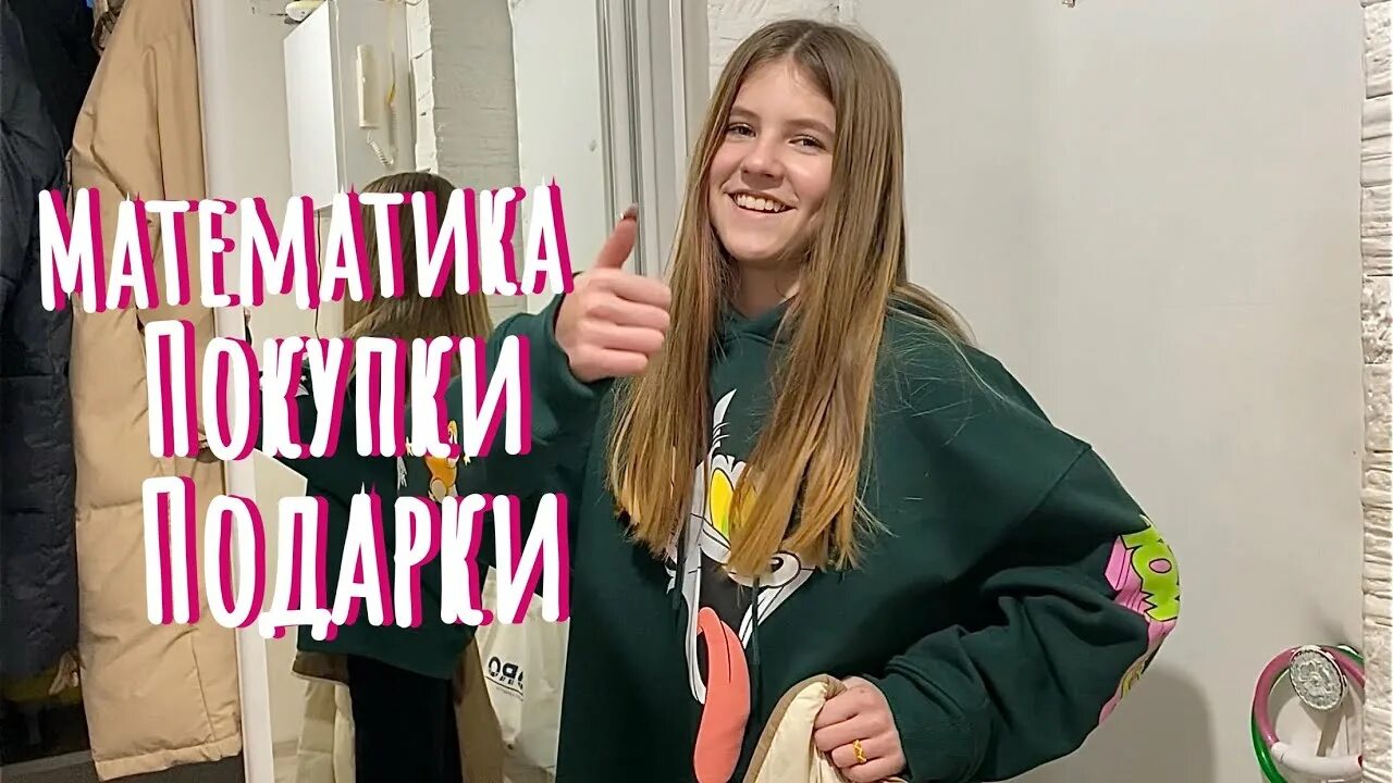 Marichkalm. Marichkalm