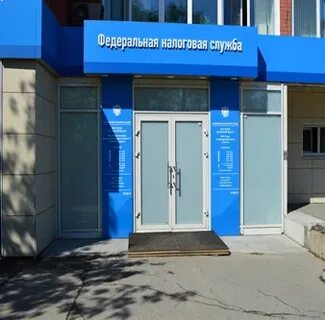 Адрес ленинской налоговой иркутск