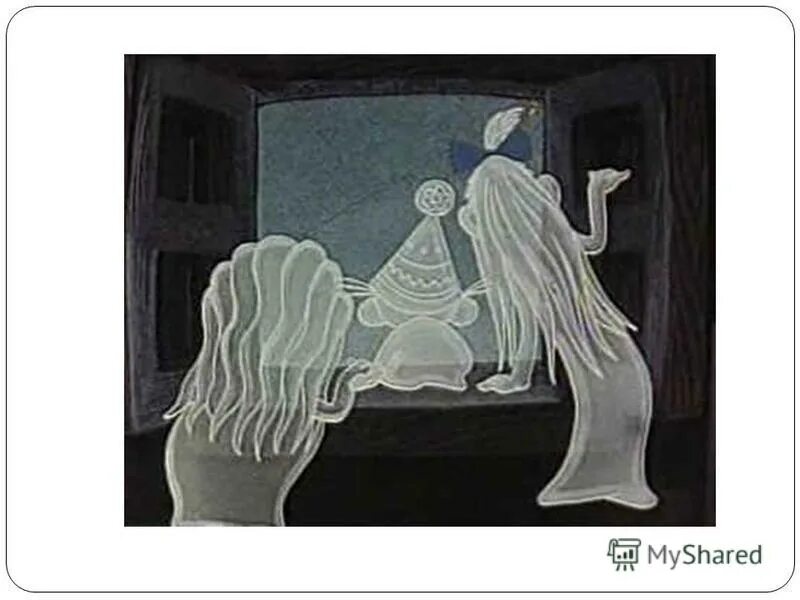 Мы ночные ахи страхи мультфильм. Мы летаем кружимся нагоняем ужасы песня. Мы ночные ахи страхи. Мультфильм про приведение советский ахи страхи. Ночные ахи страхи.