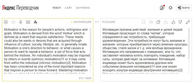 Fasting перевод с английского на русский. Переводчик текста. Перевести текст на русский фотографией. Сайт переводящий текст с картинки. Перевести текст с английского на русский.