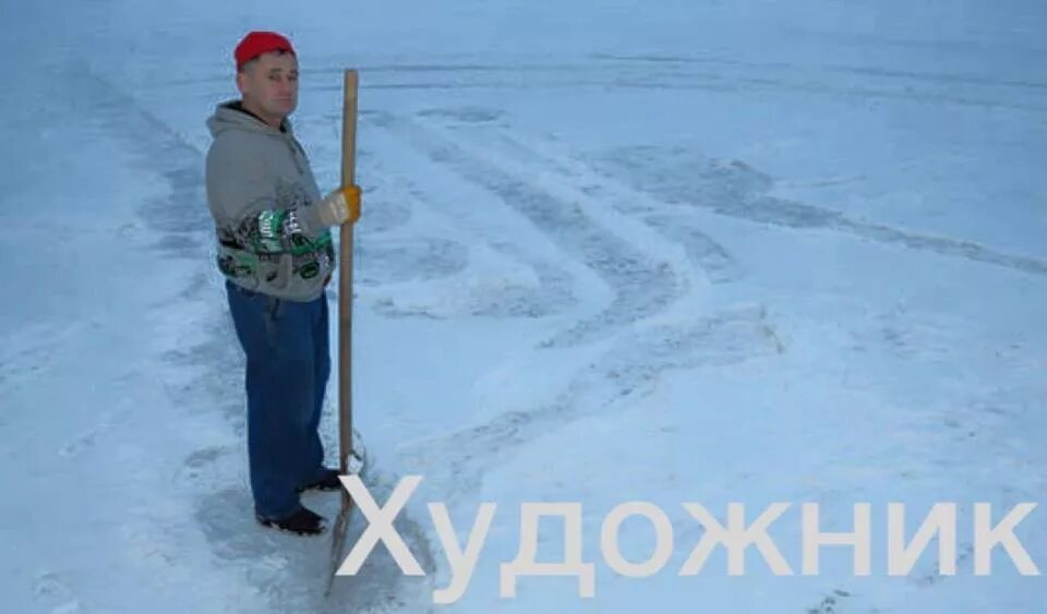 Дворник художник ижевск. Дворники ижевск. Дворник. Дворники ижевск. Элитный дворник.