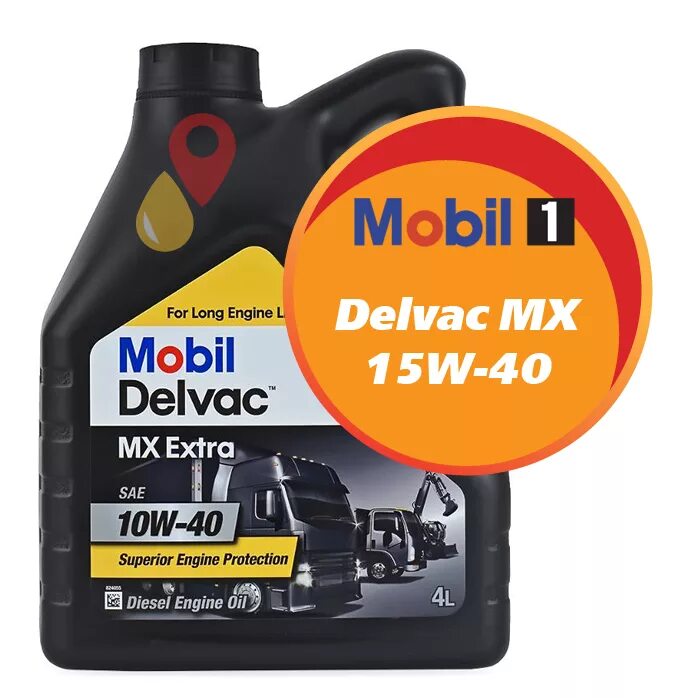 Масло мобил делвак 10w. Delvac MX 15w-40. Мобил Делвак 15w40. Мобил Делвак 15 40. Mobil Delvac MX 15w-40 20.