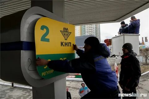 Кнп завершена без нарушений что значит