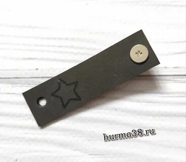 Бирка с кнопкой
