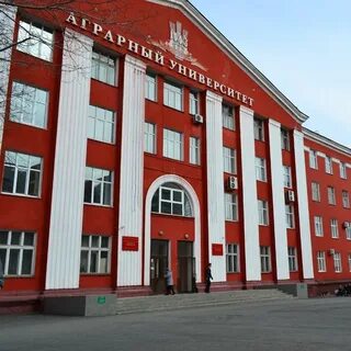Сайт агау барнаул