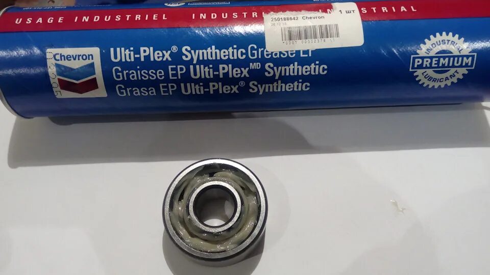 Chevron ulti plex ep synthetic. Chevron ulti-plex synthetic grease ep nlgi 1.5. chevron ulti-plex synthetic ep 1,5 grease. chevron 250188642.