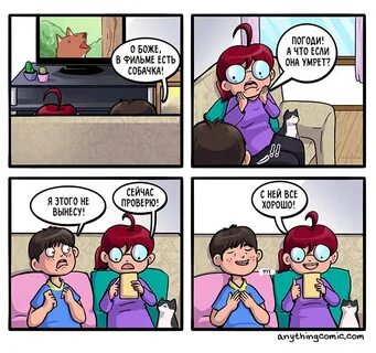 4 comics