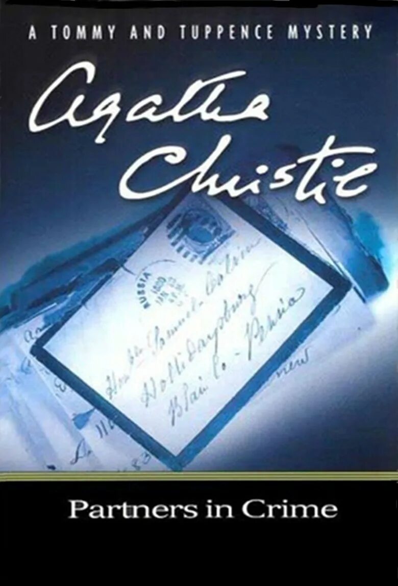 Детективы читать кристи. Partners in Crime Agatha Christie book.