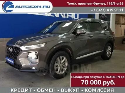 Хундай томск