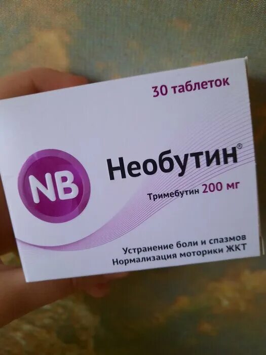 Необутин сколько пить. Необутин таб 200мг n30. Необутин Тримебутин 200мг. Необутин таблетки 200мг 30шт. Необутин 200мг упаковка.