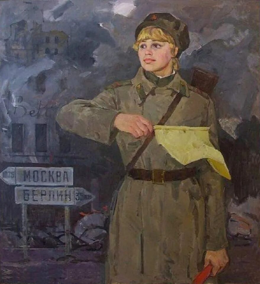 Падал платочек твой с плеч. Портреты солдат Великой Отечественной войны 1941-1945 живопись.