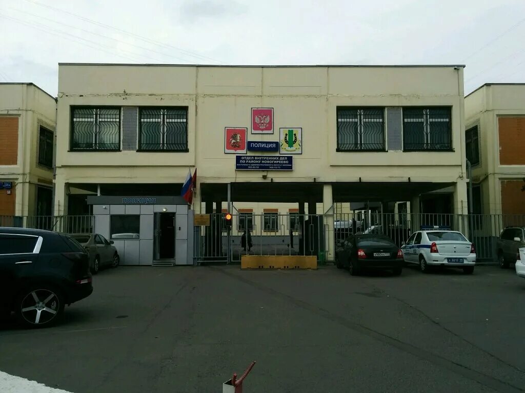 отдел полиции москва. перовская улица 31. улица металлургов дом 23а москва. отделения полиции в москве. перово отделение.