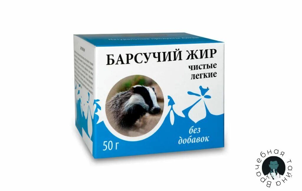 100 грамм барсучьего жира. Барсучий жир. Барсучий жир в аптеке. Жир барсучий в пятилитровых бутылках. Барсучий жир алтайбиопроект.