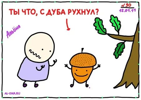 Коты мемы. Ты что делаешь совсем что ли. Ты что делаешь совсем что ли. Мем вы че там. Ты что делаешь совсем что ли.