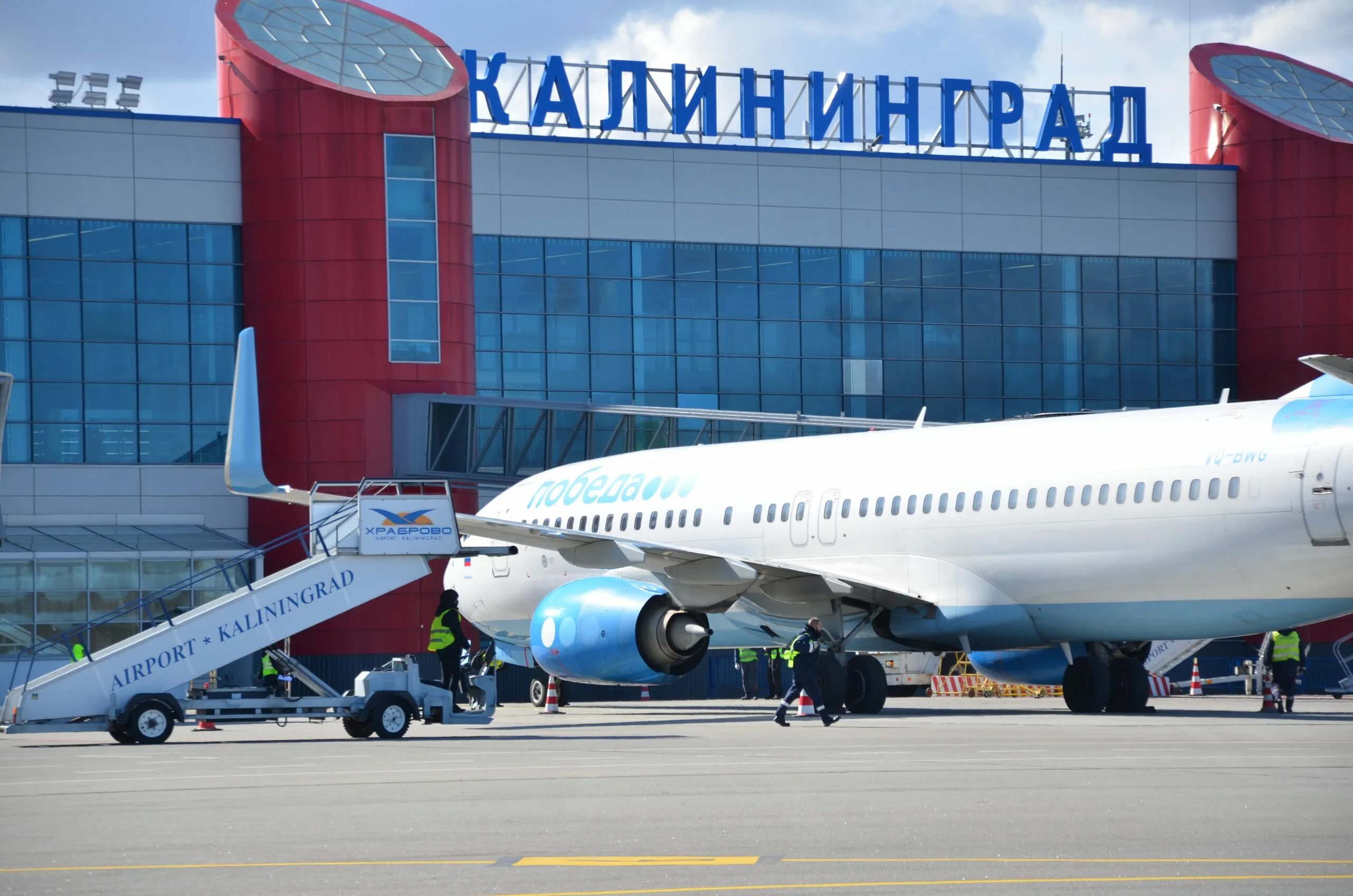 В честь кого назван аэропорт в калининграде. Аэропорт Калининград. Аэродром Храброво Калининград. Авиабаза;Храброво Калининград. Аэровокзал Калининград.