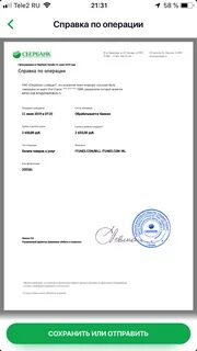 Оплата без авторизации
