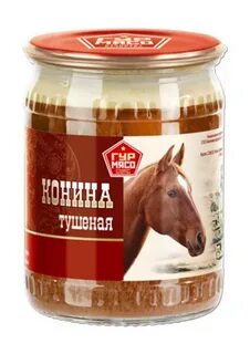 Конина мясо в москве