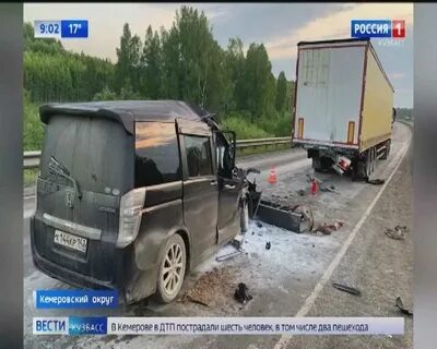 Вести кузбасс топки