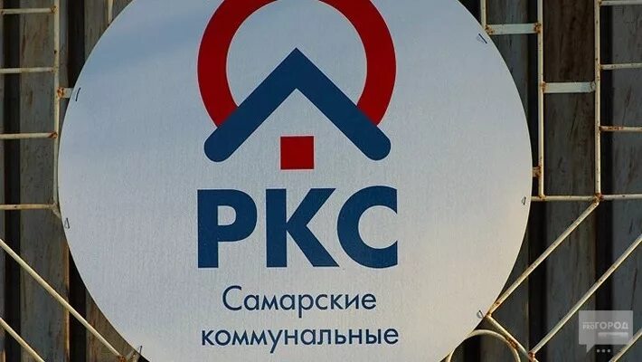 Центры обслуживания самарские коммунальные системы. Ооо самарские коммунальные системы. ркс коммунальные системы. самарские коммунальные системы логотип. ооо &quot;самарские коммунальные системы&quot; исполнительный директор.