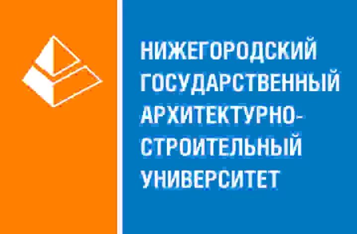 Сайт строительного университета нижний. ННГАСУ Нижегородский государственный архитектурно-строительный. НГСУ - Нижегородский строительный университет. Архитектурно строительный институт Нижний Новгород. Иконка университета ННГАСУ Нижний Новгород.