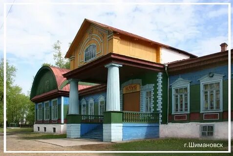 Сайт шимановска амурской