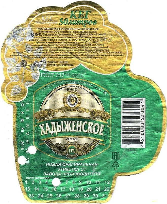 Хадыженская самара. Хадыженская самара. Хадыженское городское поселение. Хадыженская самара. Жд вокзал хадыженская станция.