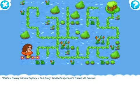Играть несложные