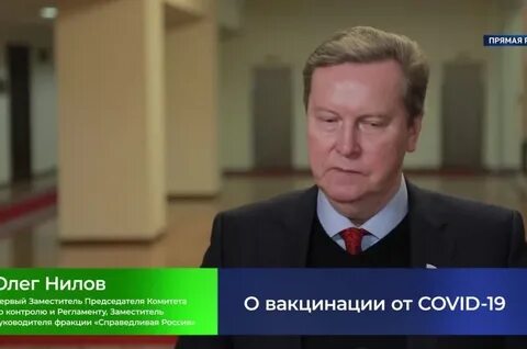 Нилов законопроект