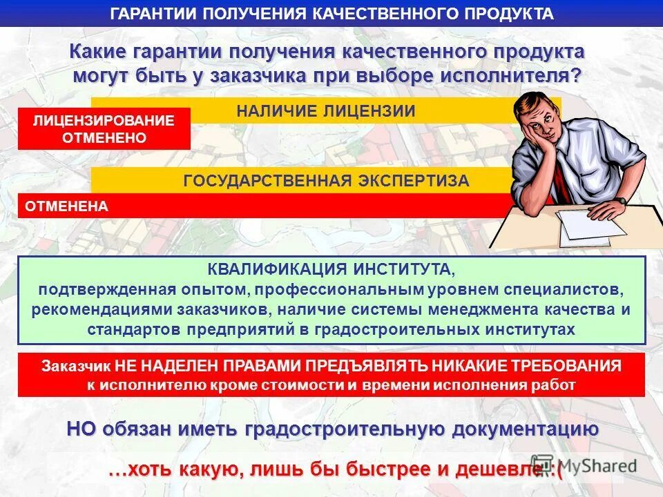 Привлекательный лидмагнит. Гарантированно получить. Гарантированно получить. Гарантированно получить. Помогу оформить ипотеку.