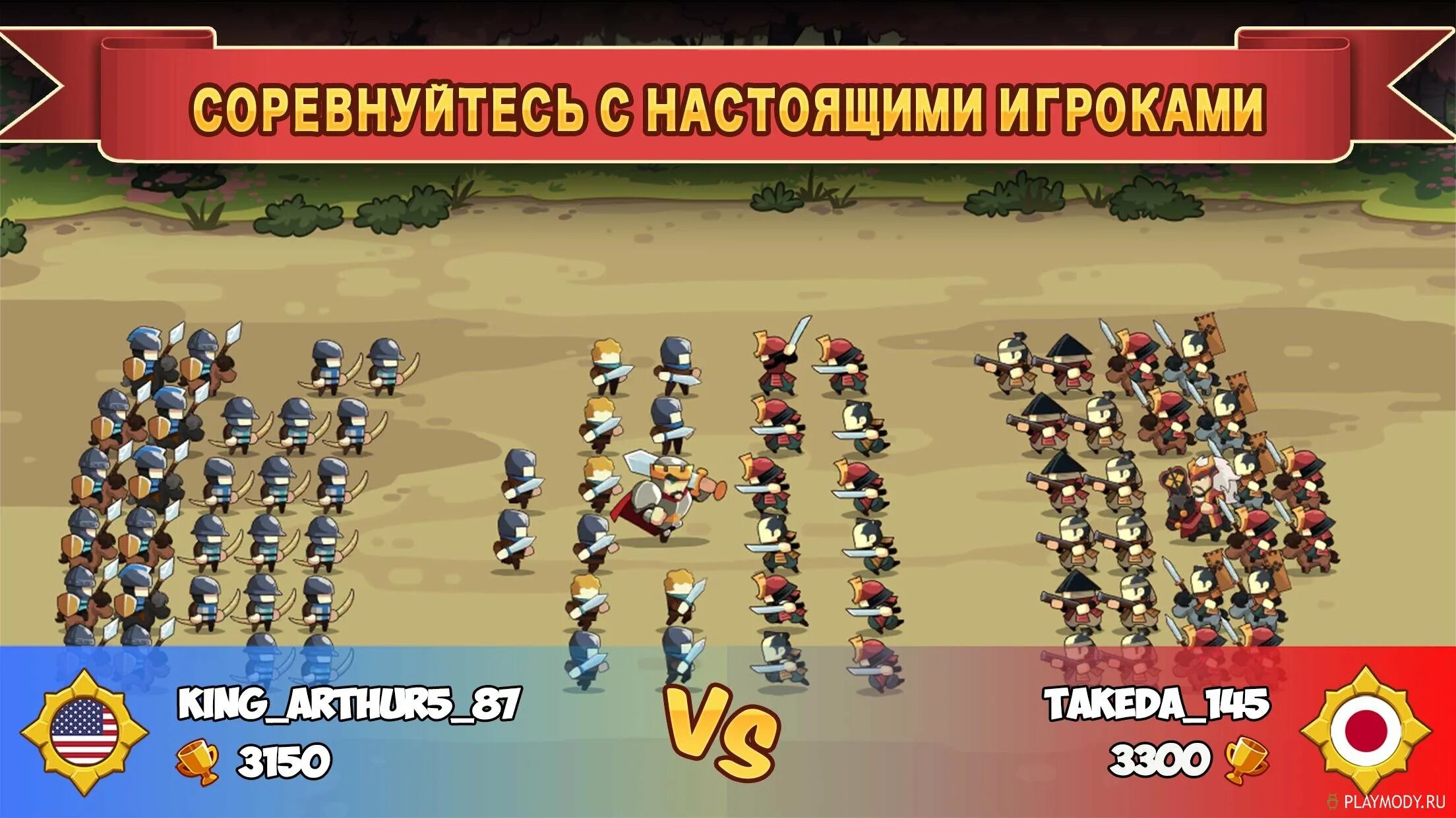 Взломанные игры рыцари. Knights and Glory - Tactical Battle Simulator. Битва лучников игра. Knights and Glory похожие игры.