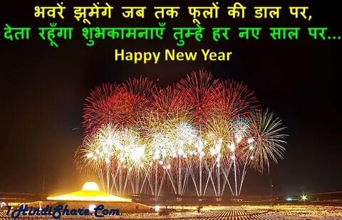 Картинка happy new year 2024