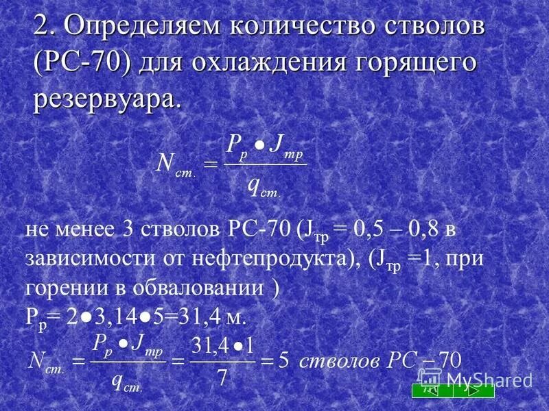 площадь лвж и гж