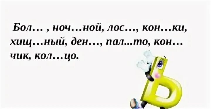 Чк чн тексты 2 класс. Задание на чк чн 2 класс по русскому. задания по русскому языку 2 класс чк чн. 2 класс русский язык задания упражнения сочетания чк чн чт щн нч. карточка с заданиями чк чн.