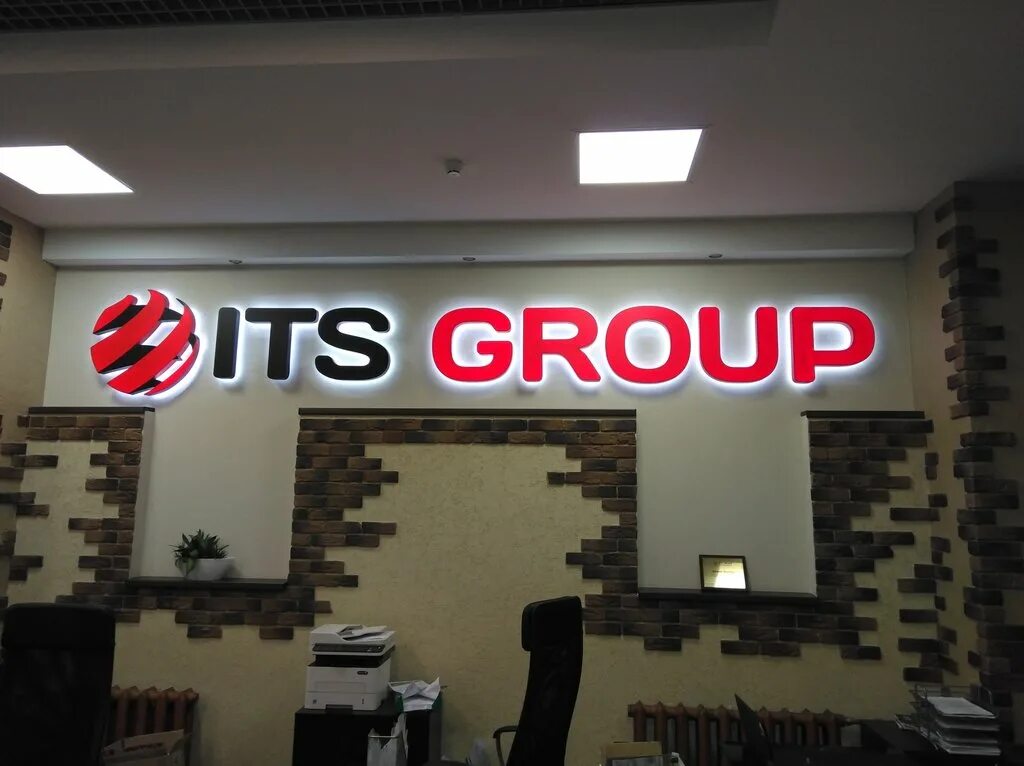 Ооо итс групп. It's group. Its групп. Its групп. Its group.