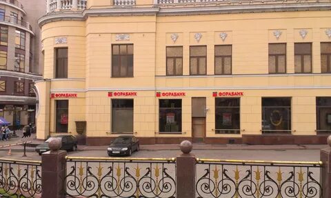 Фора банк пресня