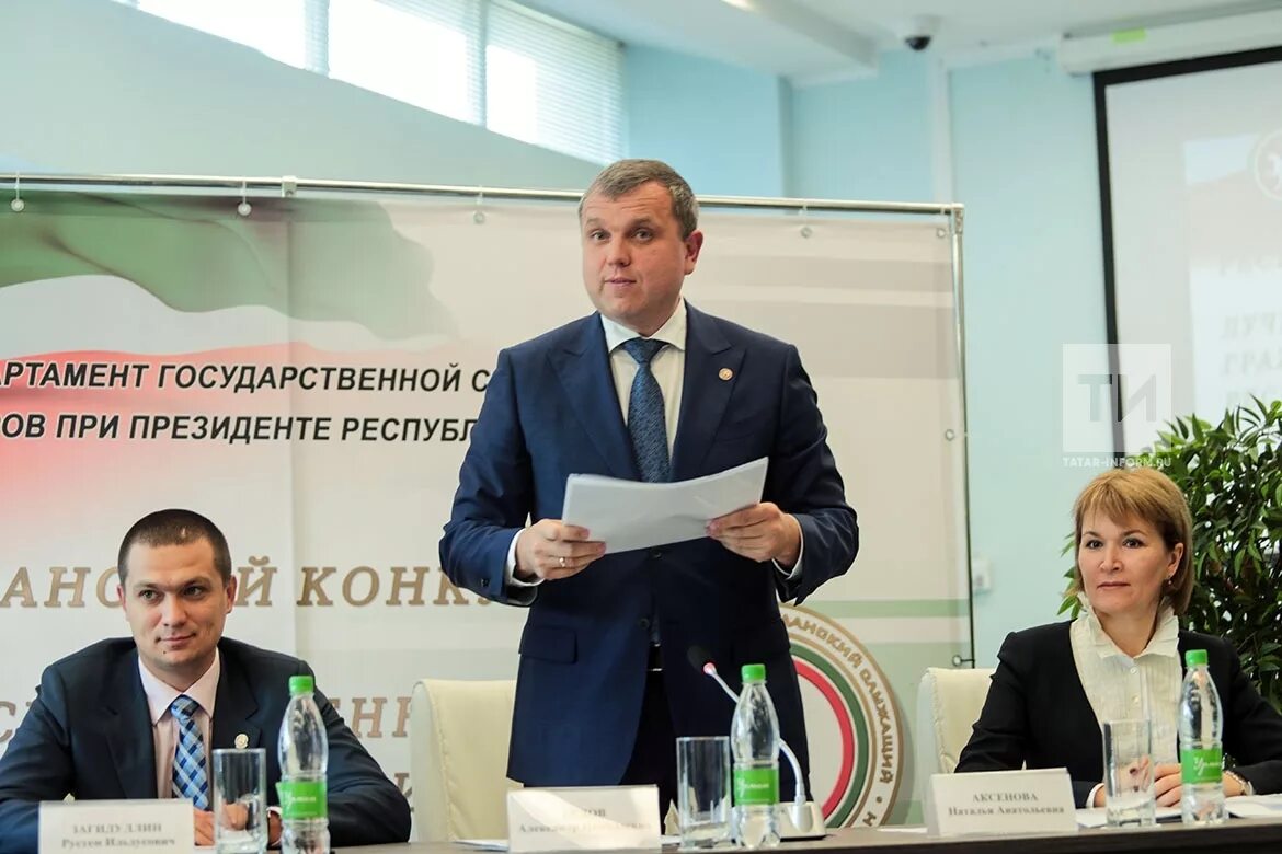 Лучший госслужащий. Лучший госслужащий рт. конкурс лучший государственный служащий. конкурс лучший госслужащий татарстана. чиновник татарстан фариз.