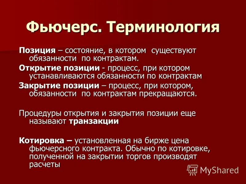 Последовательность проведения общего осмотра больного. 5 положение состояние. Обязанности муниципального служащего. 5 положение состояние. 5 положение состояние.