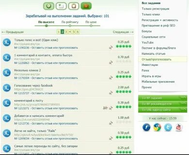 Платформа заработок в интернете отзывы