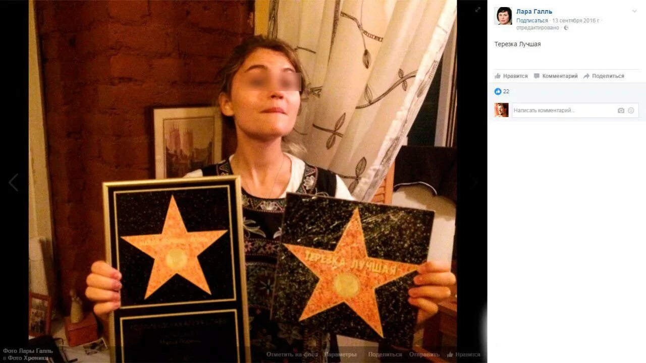 Любовь до и после лара галль отзывы Любовь до и после лара галль отзывы