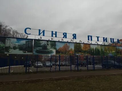 Северное бутово 8