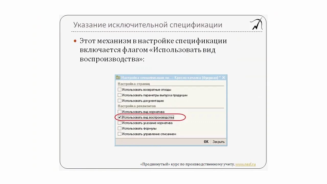 В следующем разделе 1 3. Гилев Насипов 1с.