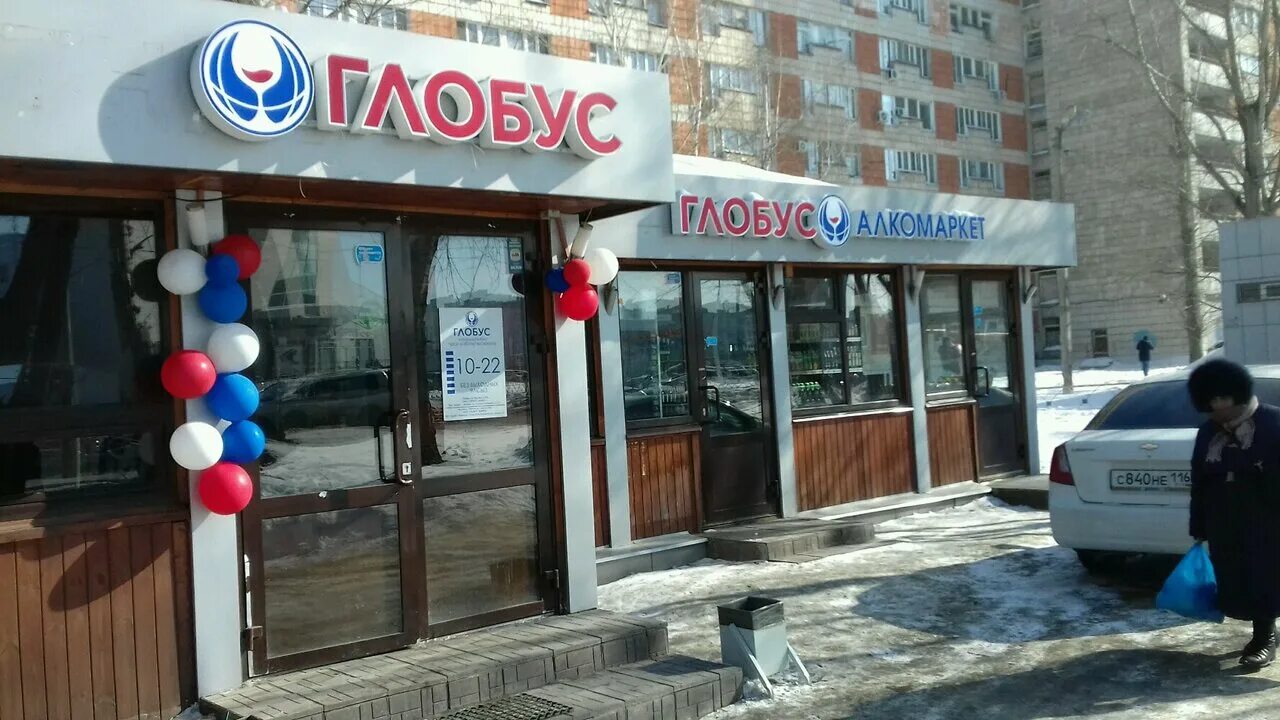 Русалка логотип алкомаркет. Супермаркет десяточка. Алкомаркет красное и белое. Жмайлова 4/11 ростов-на-дону. Алкомаркет 10 нижневартовск.