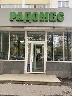 Военторг уфа адреса