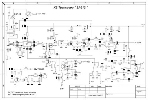 ne612 генератор - gtsekb.ru.