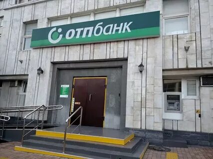 Банкоматы в новороссийске