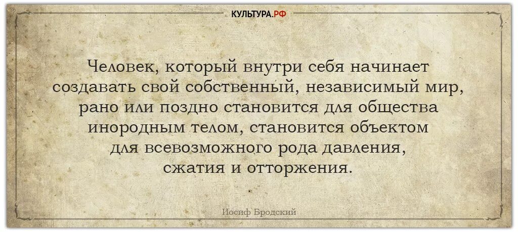 Бродский любовь это разлука с одиночеством. Бродский народ стихотворение. бродский высказывания. бродский цитаты и афоризмы. стихотворения иосифа бродского.