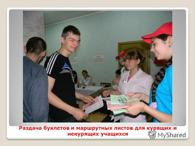 Значение раздаю. Значение раздаю