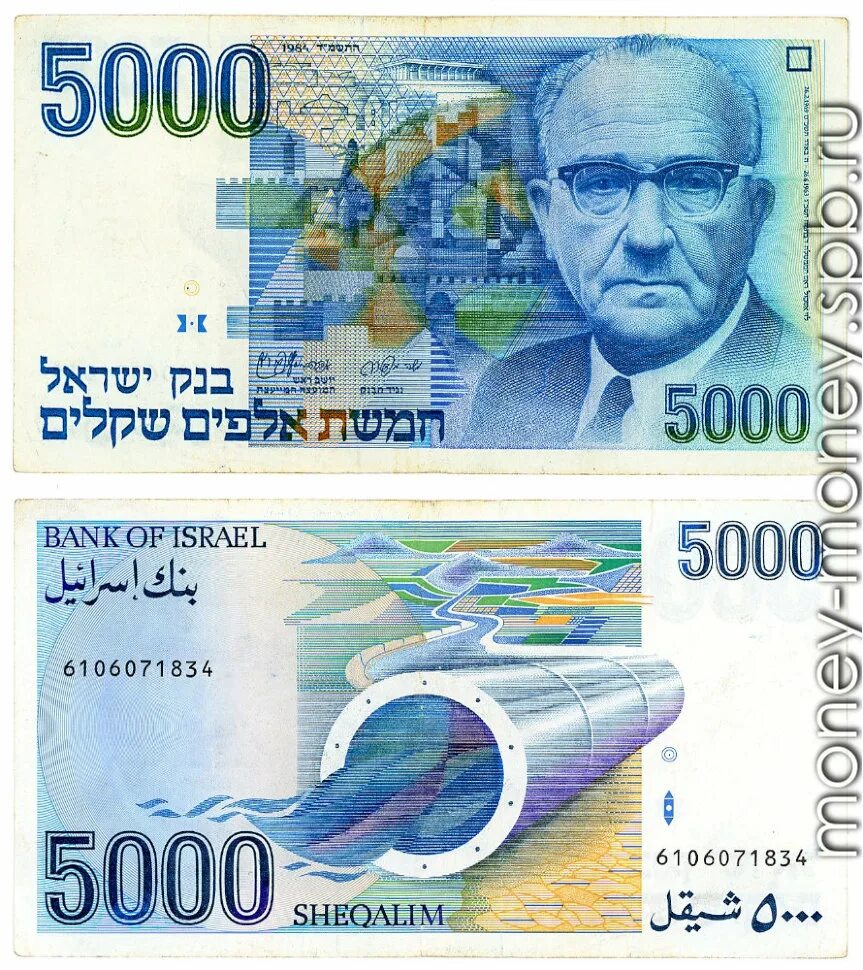 2000 шекелей. 1000 шекелей купюра. 50 шекелей. 10000 шекелей.