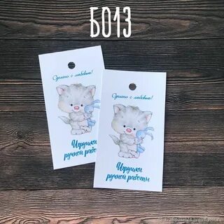Бирки красноярск