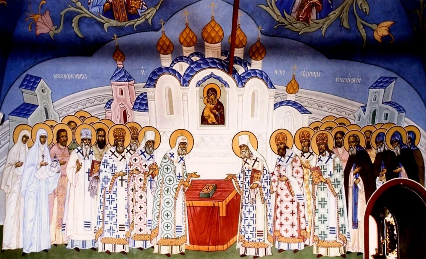 С праздником собора новомучеников и исповедников церкви русской.